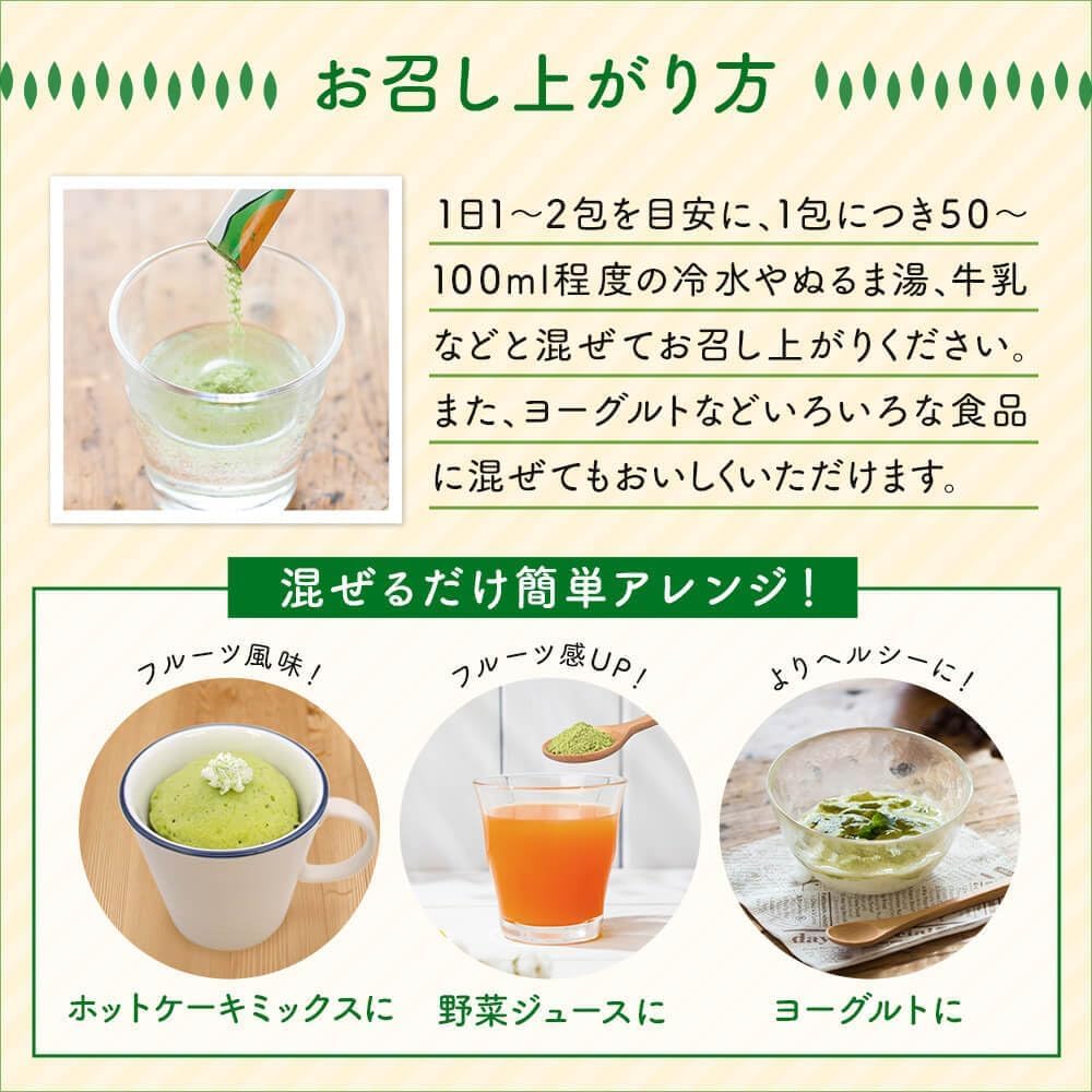 Amazon | すっきりフルーツ青汁 30包入×3 まるでフルーツジュース 1包